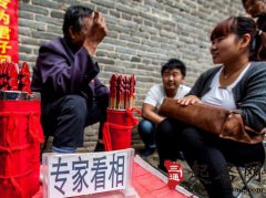 日柱看女命婚姻配偶情况