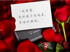 情人节给爱人祝福短信最温馨的话语