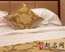 2018年4月安床黄道吉日查询