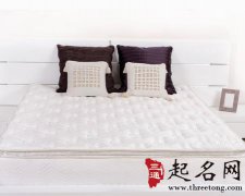 2018年5月安床黄道吉日查询