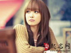 十二星座女一直单身的原因