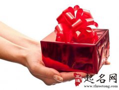 最适合本命年的首选礼物