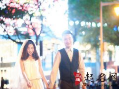 八字有食伤好不好
