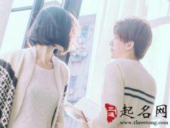 八字看你另一半的脾气如何