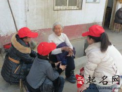 民间真实风水故事大全