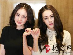 八字怎么看贵人