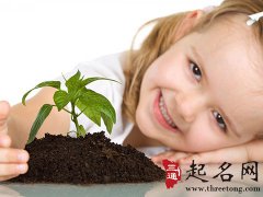 姓常的女孩名字大全2018属狗