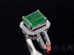 金牛座适合的宝石