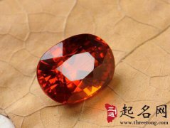 摩羯座适合的宝石