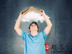 周公解梦梦见大学同学是什么意思