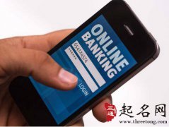 揭露12生肖幸运的手机尾号