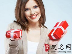 给12星座的送礼指南
