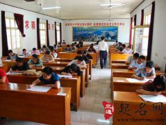 12生肖临考必备的攻略指南