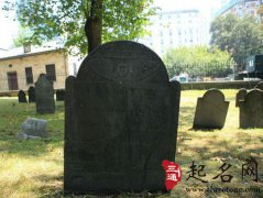 墓地风水十凶地是指什么