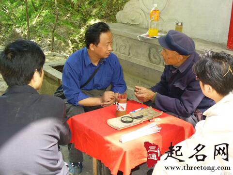 八字看兄弟是否和睦 起名网 八字看兄弟是否和睦 起名网
