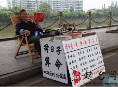 八字看哪些人容易当小三