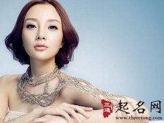 出生时辰看你是否有福气