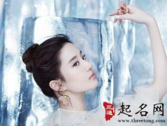 摩羯座适合带什么类型的饰品