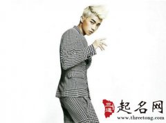 不同季节出生的属羊人命运分析