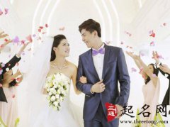 男女阴重阳重就没婚姻吗