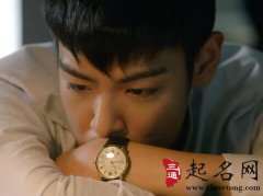 八字格局怎么看