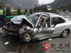 什么样的风水容易车祸