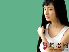 女人脖子长痣面相图解