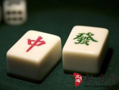 2018年打麻将财神方位查询表