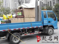 搬家时财神怎么搬