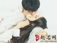 婚后魅力渐失的星座女