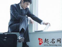 什么星座分析能力最强