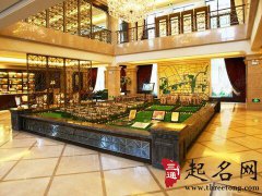 买房风水楼层与星座