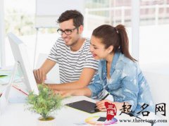 哪个星座适合创业