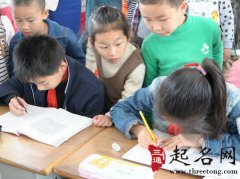 八字如何看孩子的天赋才艺