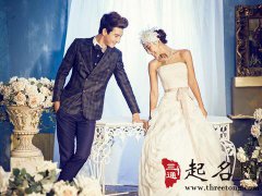命理看哪些人最适合闪婚