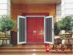教你如何从房门看财运