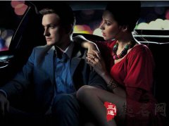 浅析迟婚晚婚的命理特征