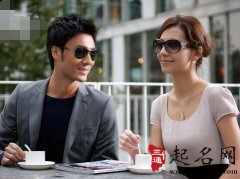 八字印多的女人好不好