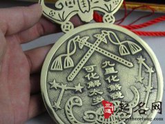 九星化煞钱的作用和用法