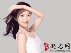 八字食神多好吗