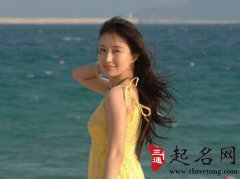 什么是杀破狼命格