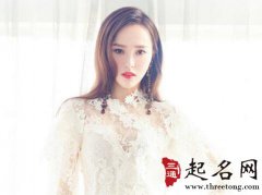 微博名字大全女生2018