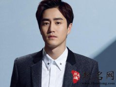 八字木多的人命运如何