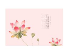 有诗意的网名女生