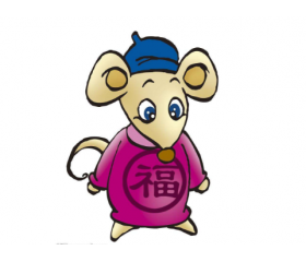 辰时出生的属鼠人一生的命运如何