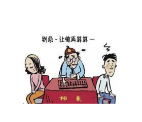 享老公福的女人面相，不用奋斗也享福