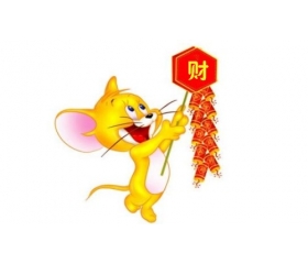 属鼠的2018年9月如何提升财运