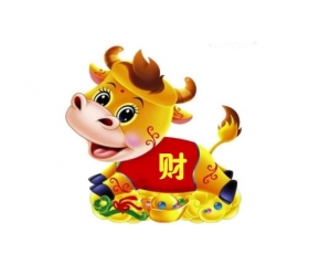 属牛的2018年9月如何提升财运