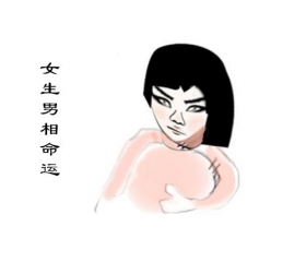 女生男相意味着什么,女生男相的命好吗