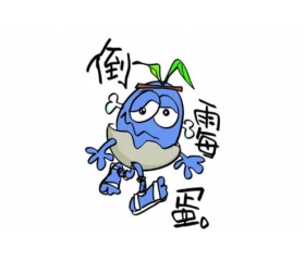 最近很倒霉怎么转运，如何化解